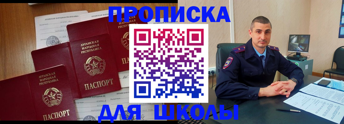 временная регистрация купить в Камбарке